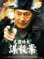 男人皇宫亚洲男人2020